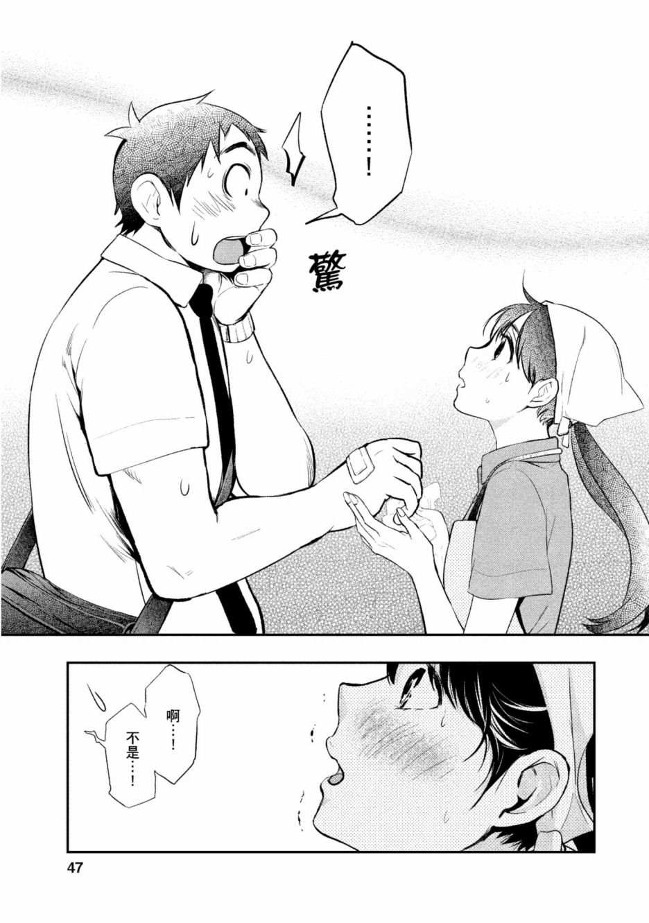第1卷47