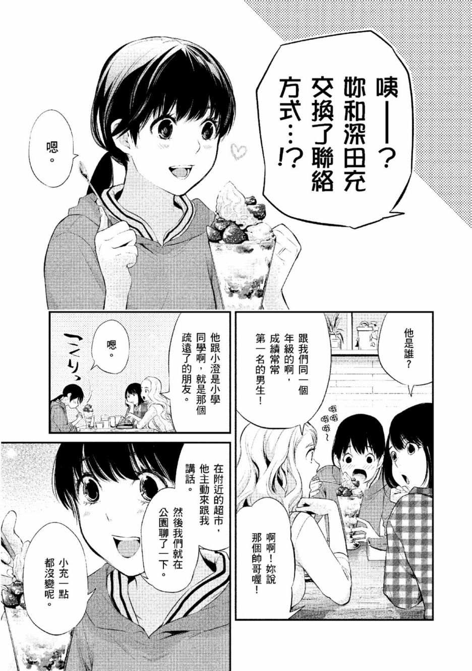 第2卷95