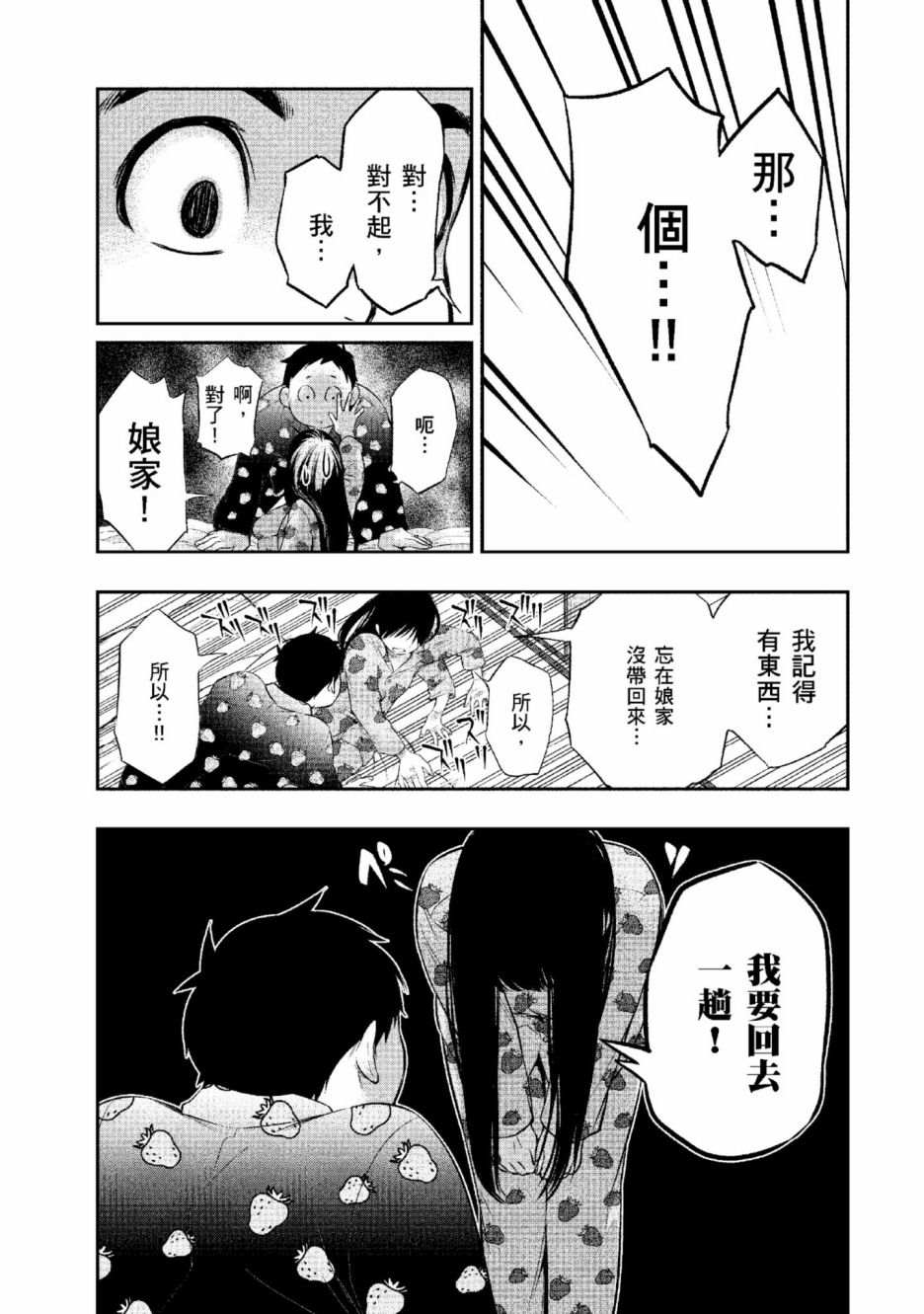 第2卷5