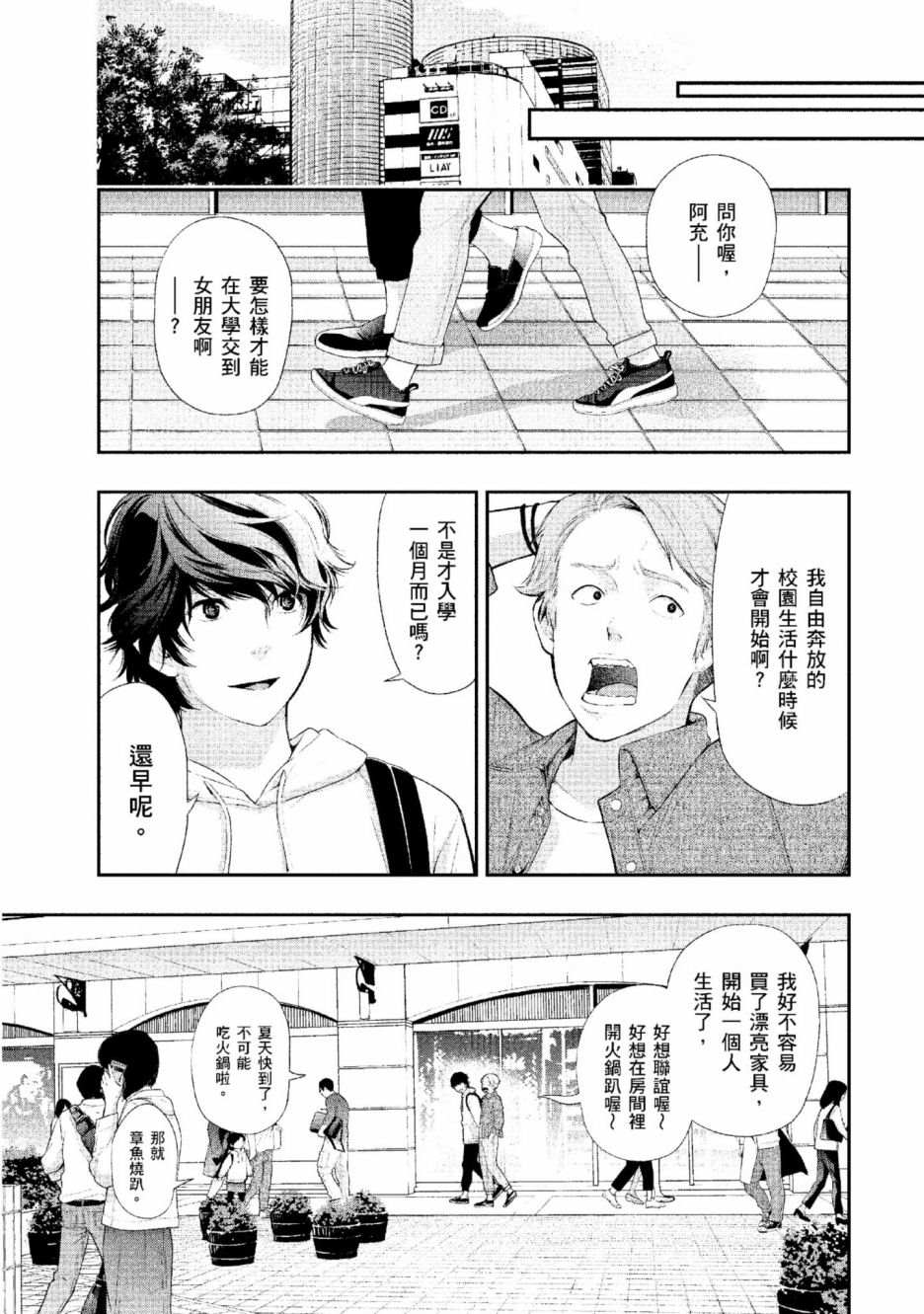 第2卷91