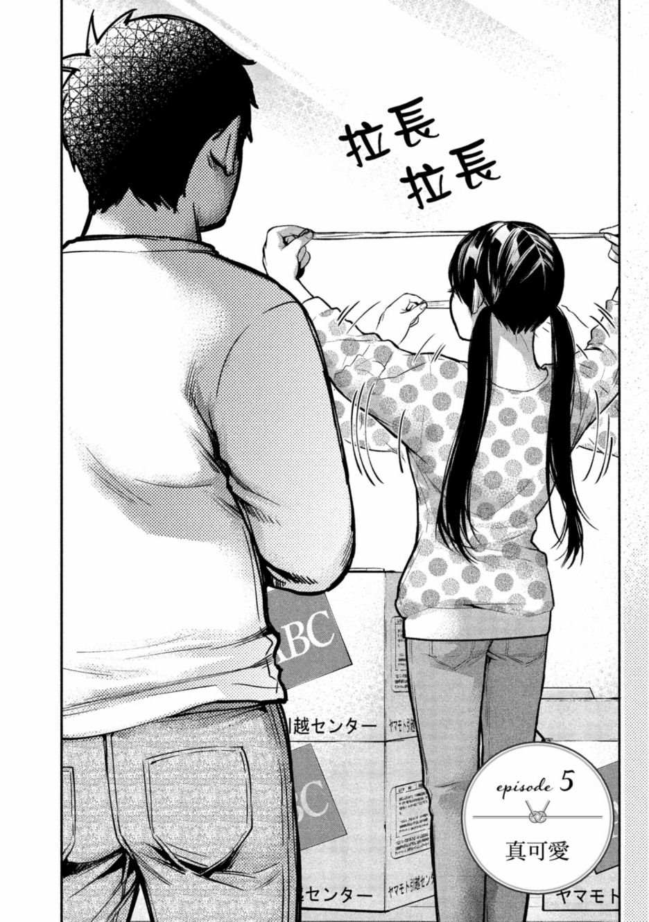第1卷134