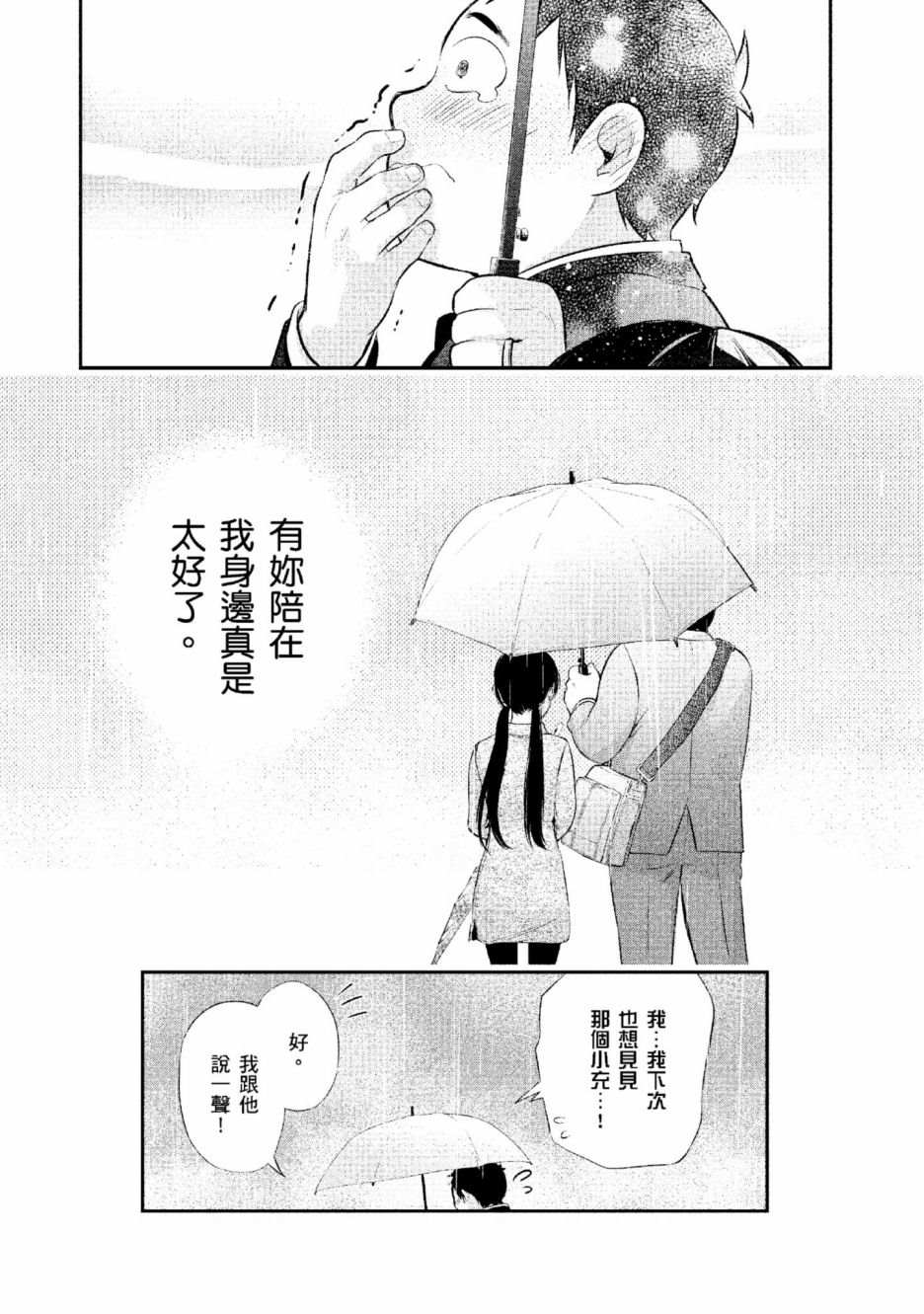 第2卷124
