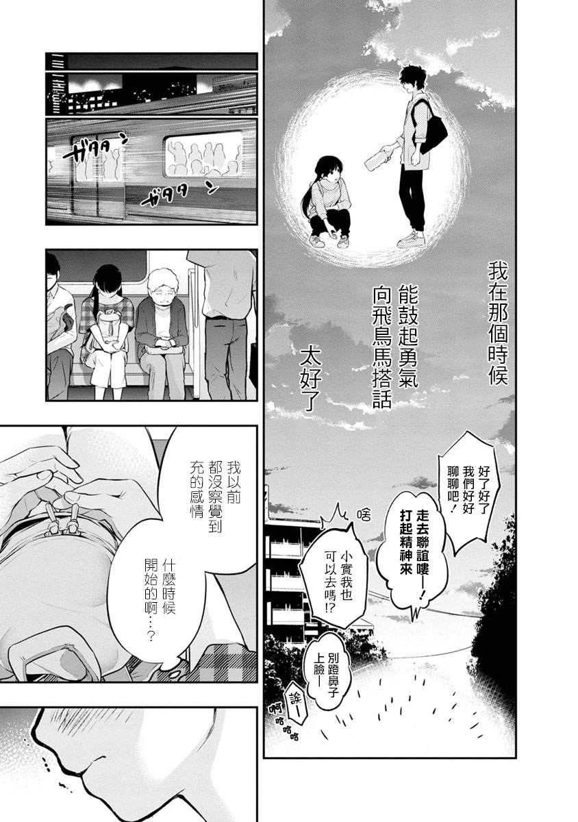 第15话16