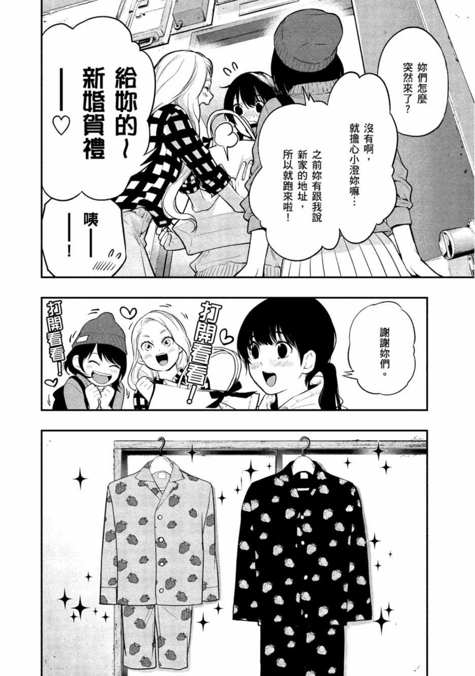 第1卷166