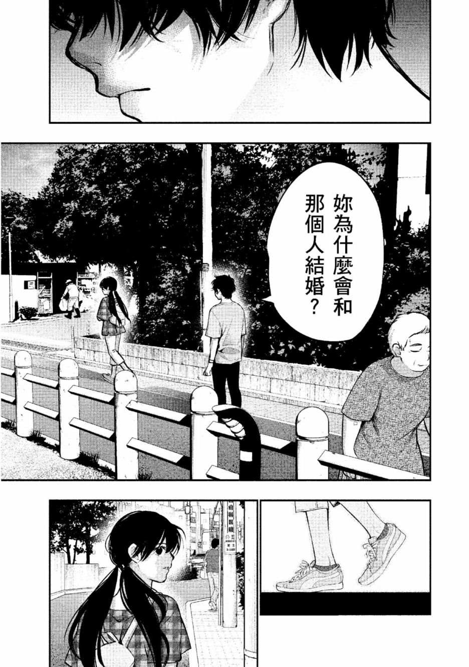 第2卷161