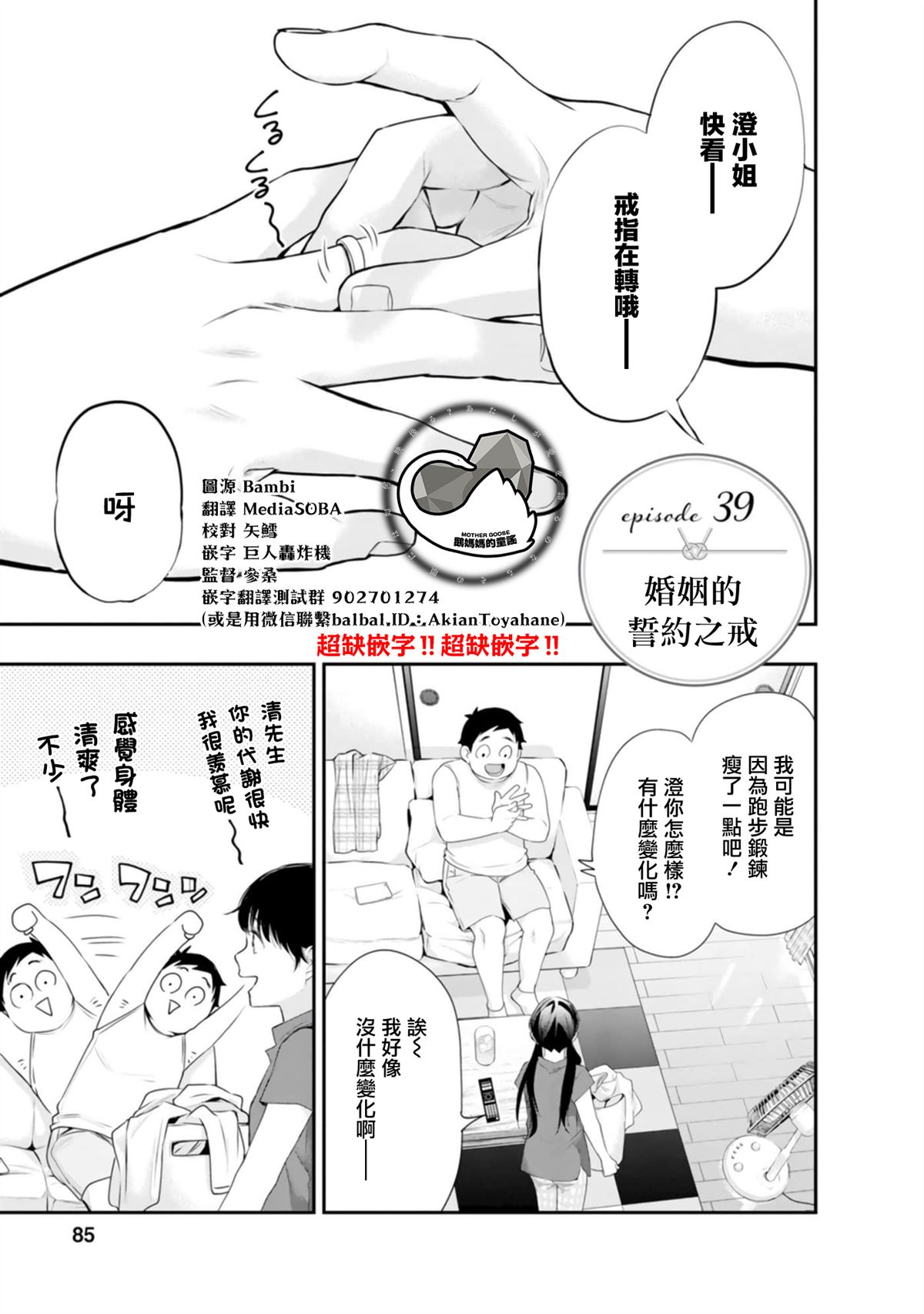 第39话0