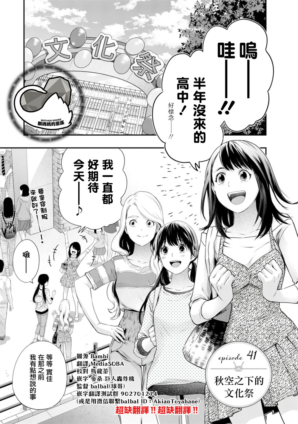 第41话0