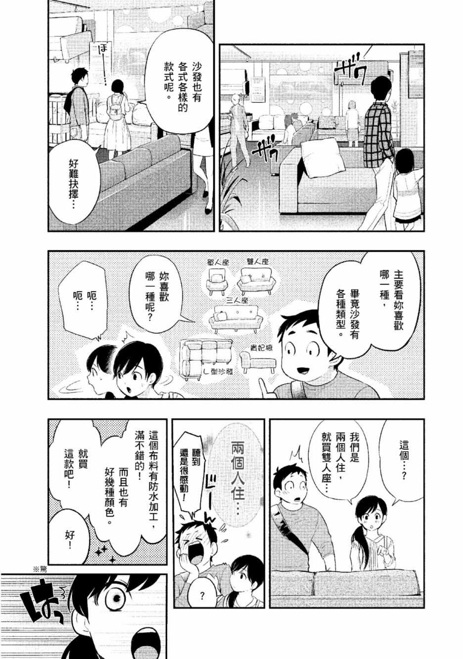 第2卷35