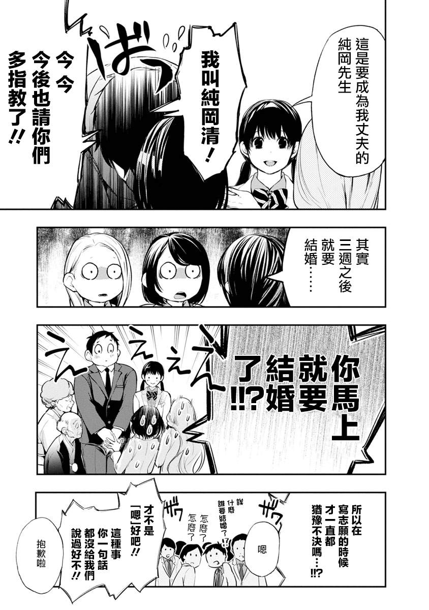 第1话32