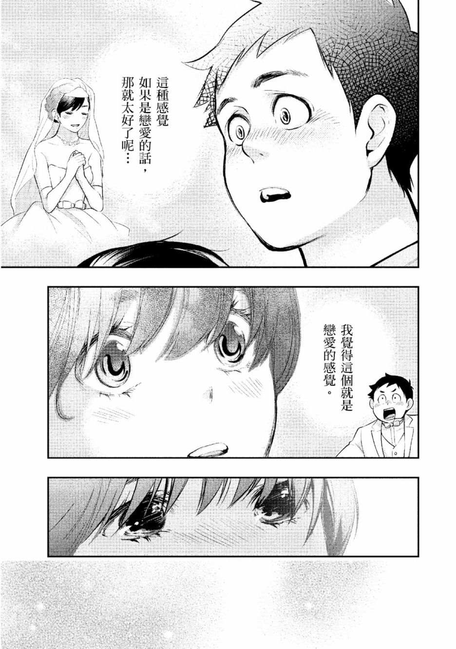第2卷187