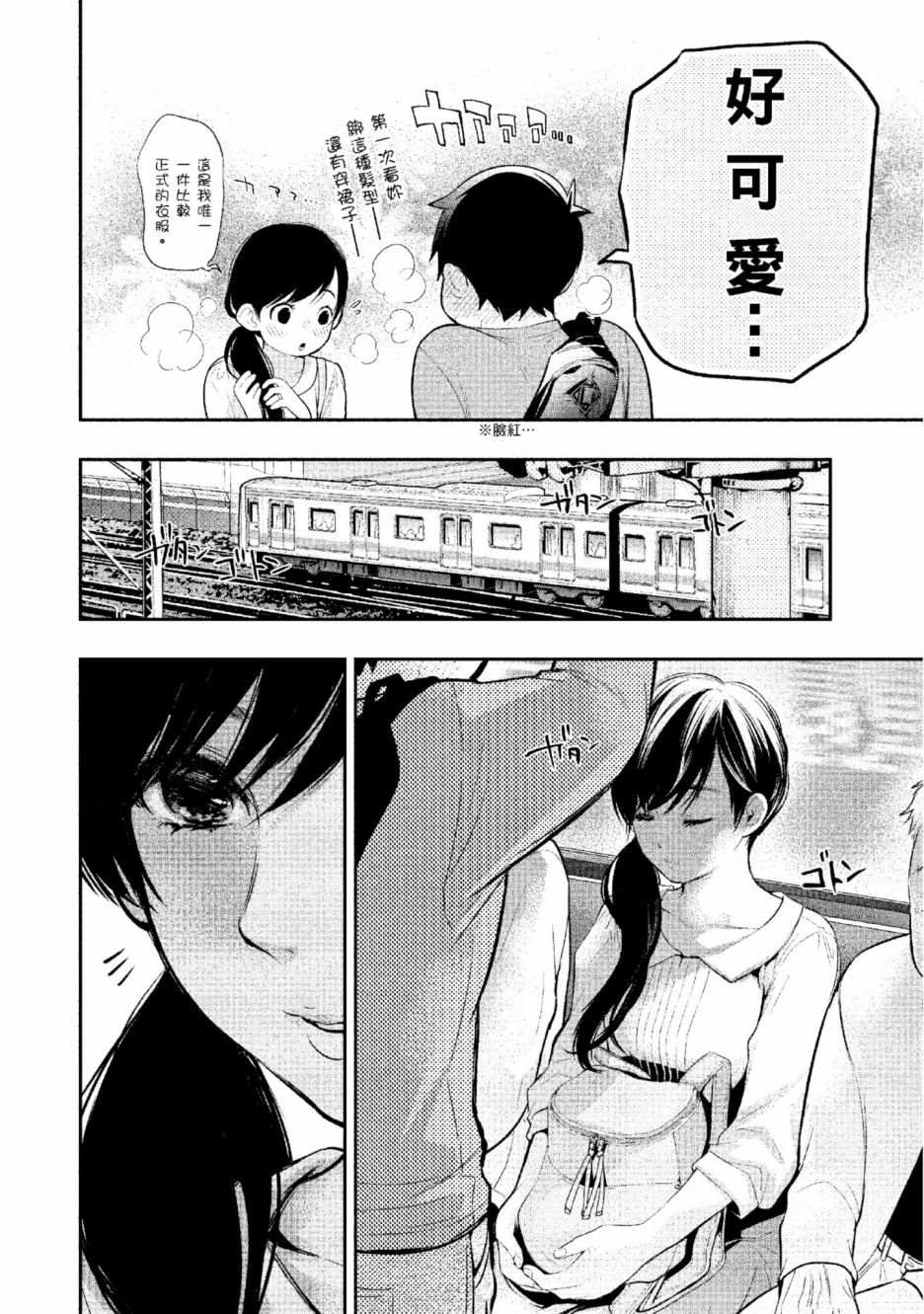 第2卷30