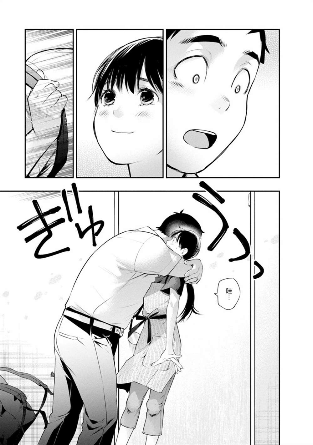 第34话2