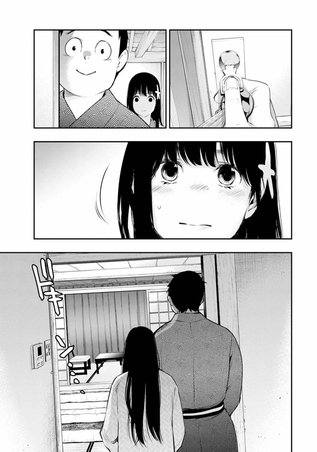 第20话21