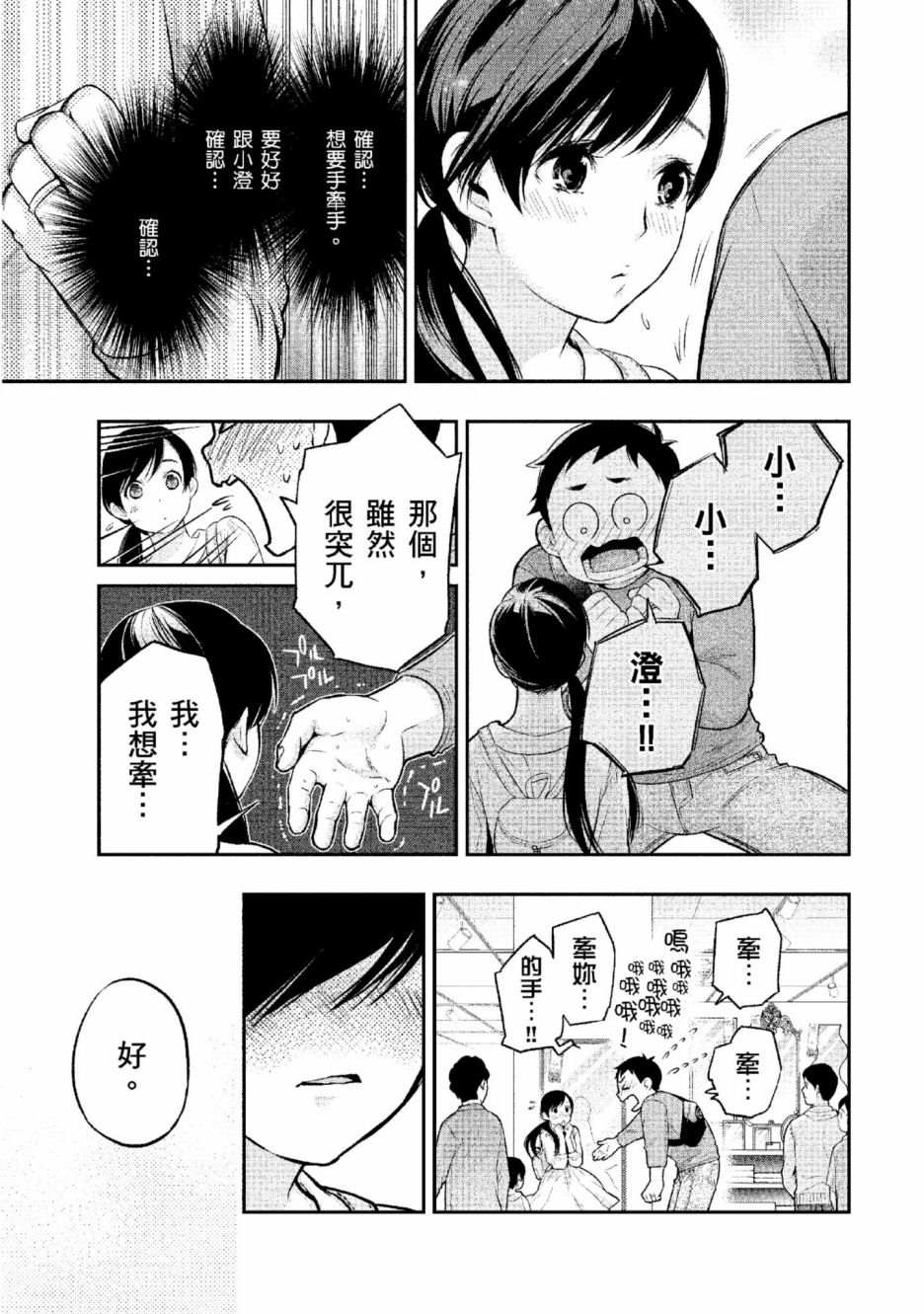 第2卷41