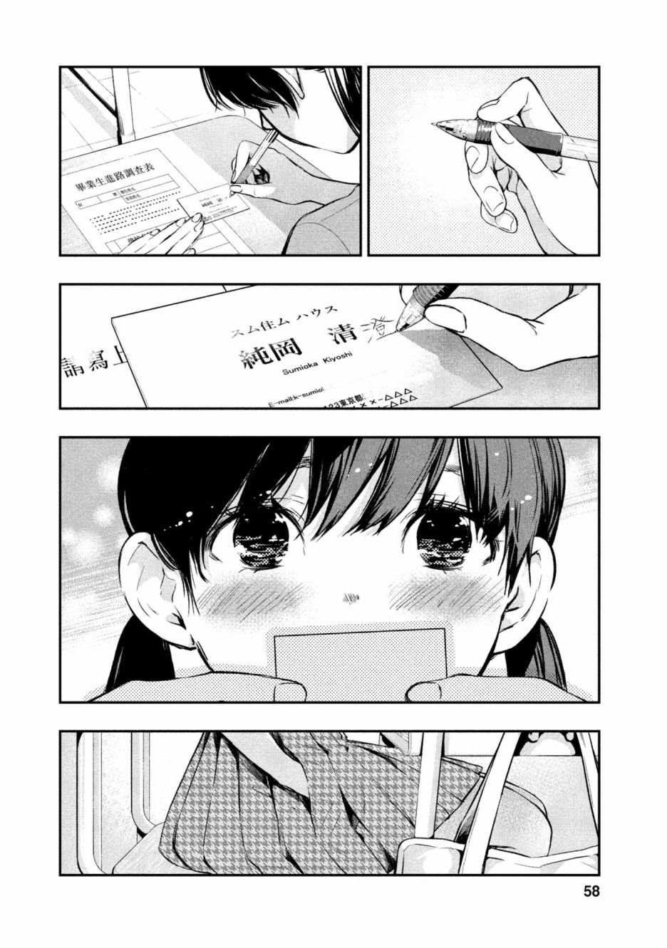 第1卷58