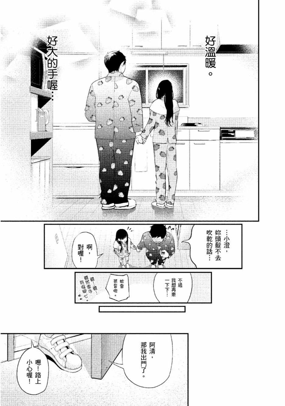 第2卷143