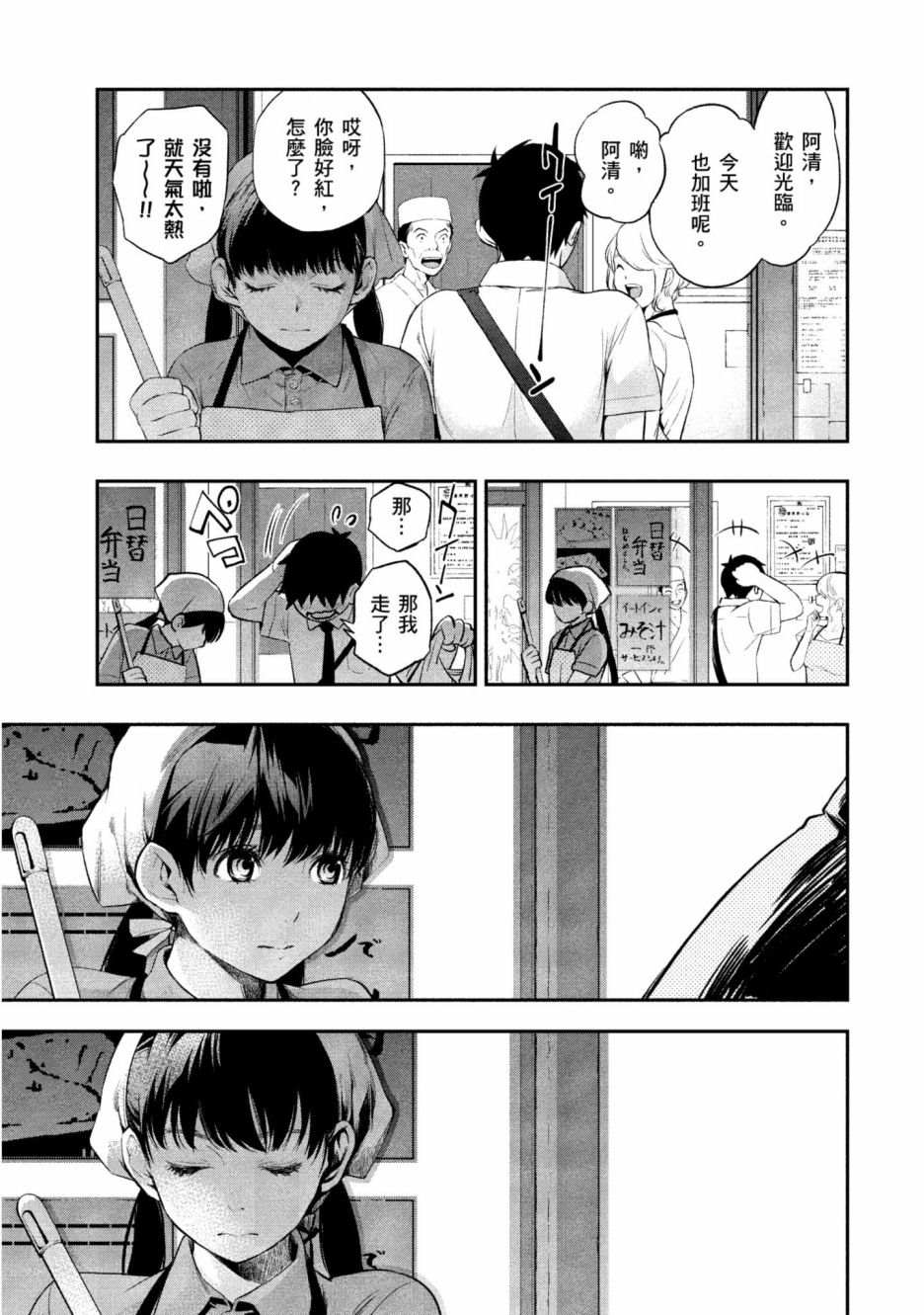 第1卷67