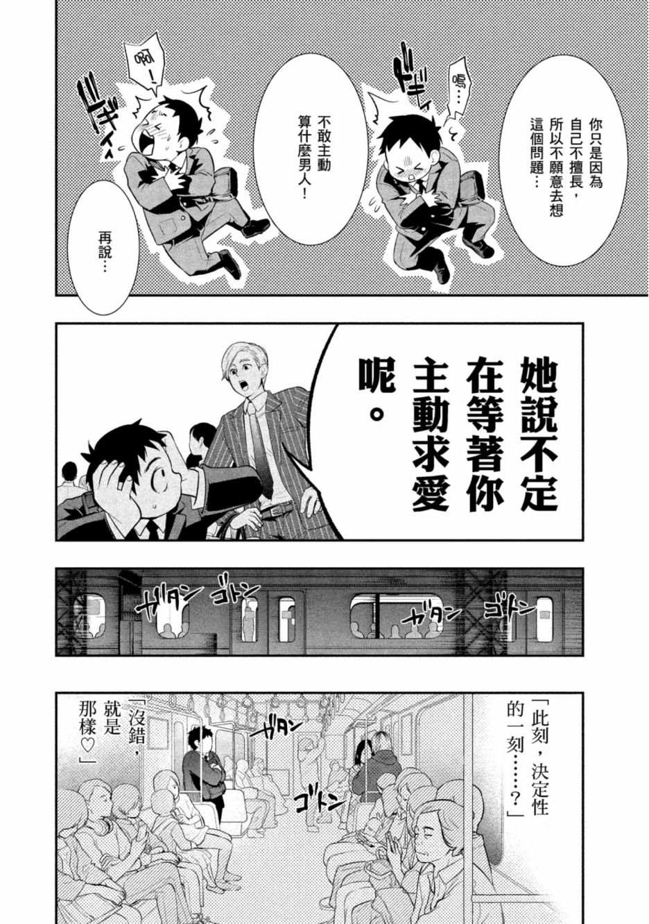 第1卷180
