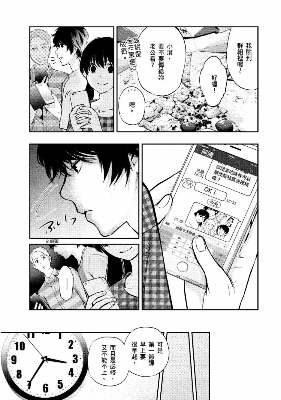 第2卷153