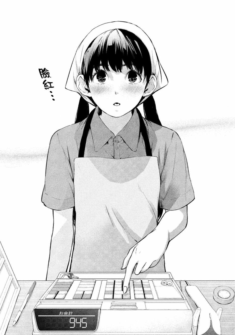 第1卷24
