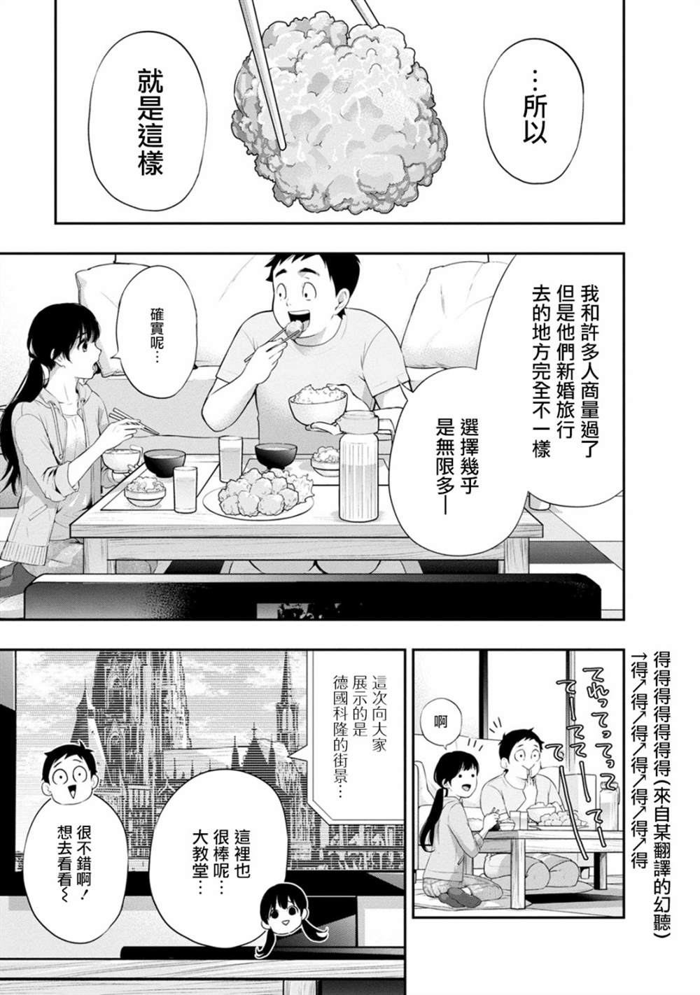 第18话10