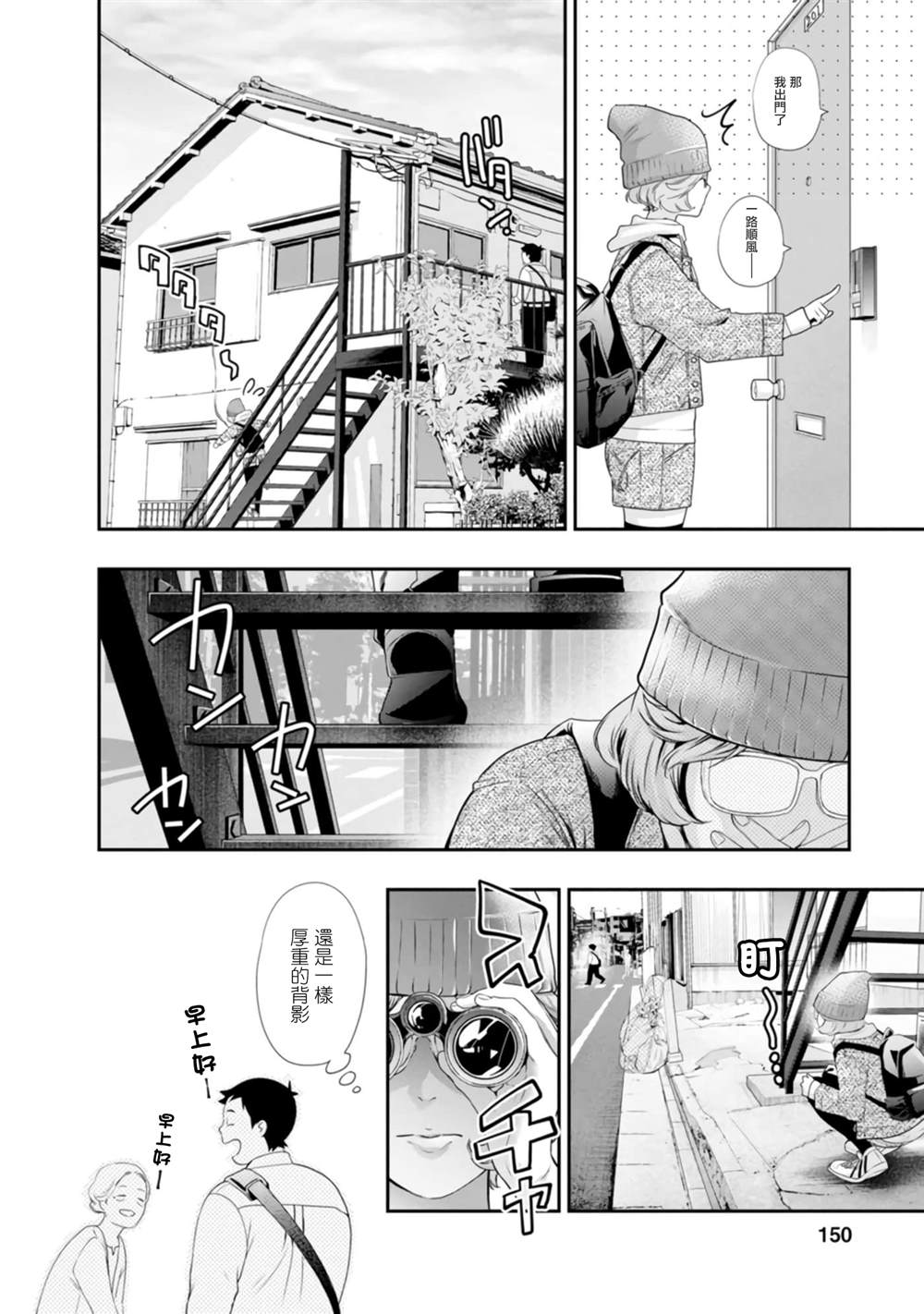第42话1