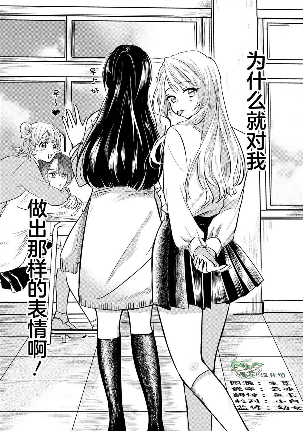 第3话29