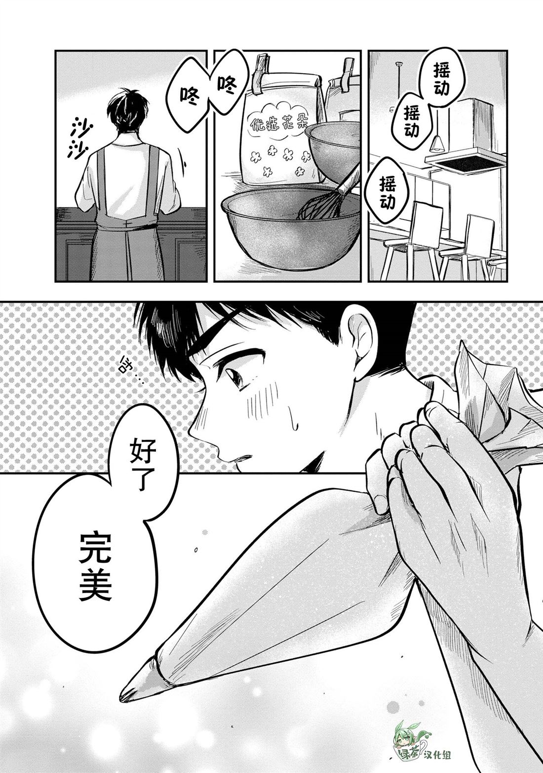 第5话0