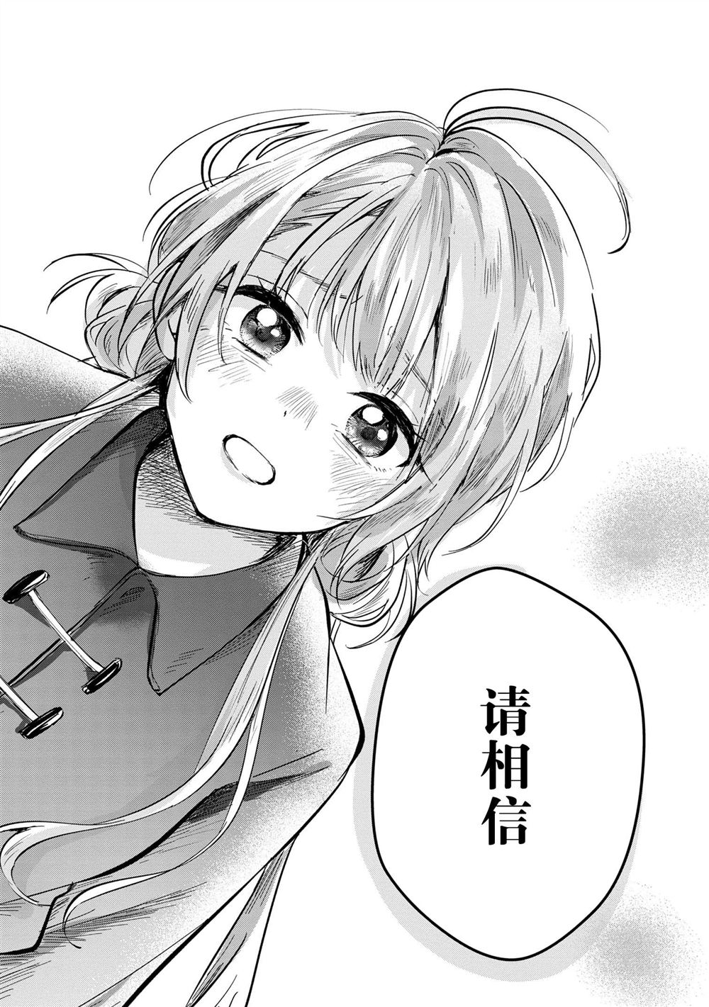 第6话24