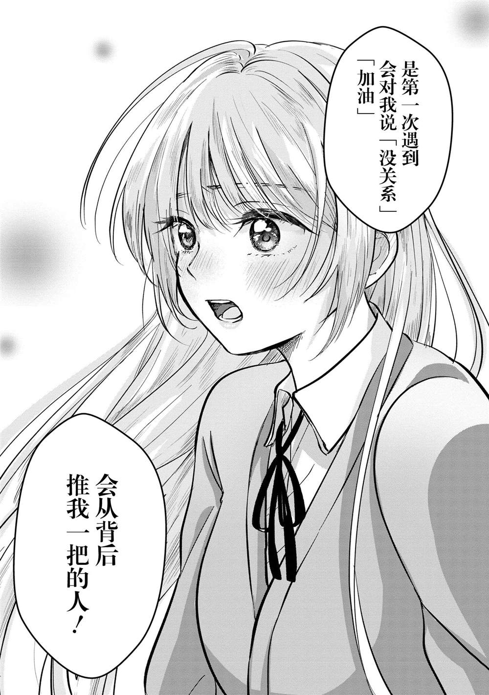第4话33