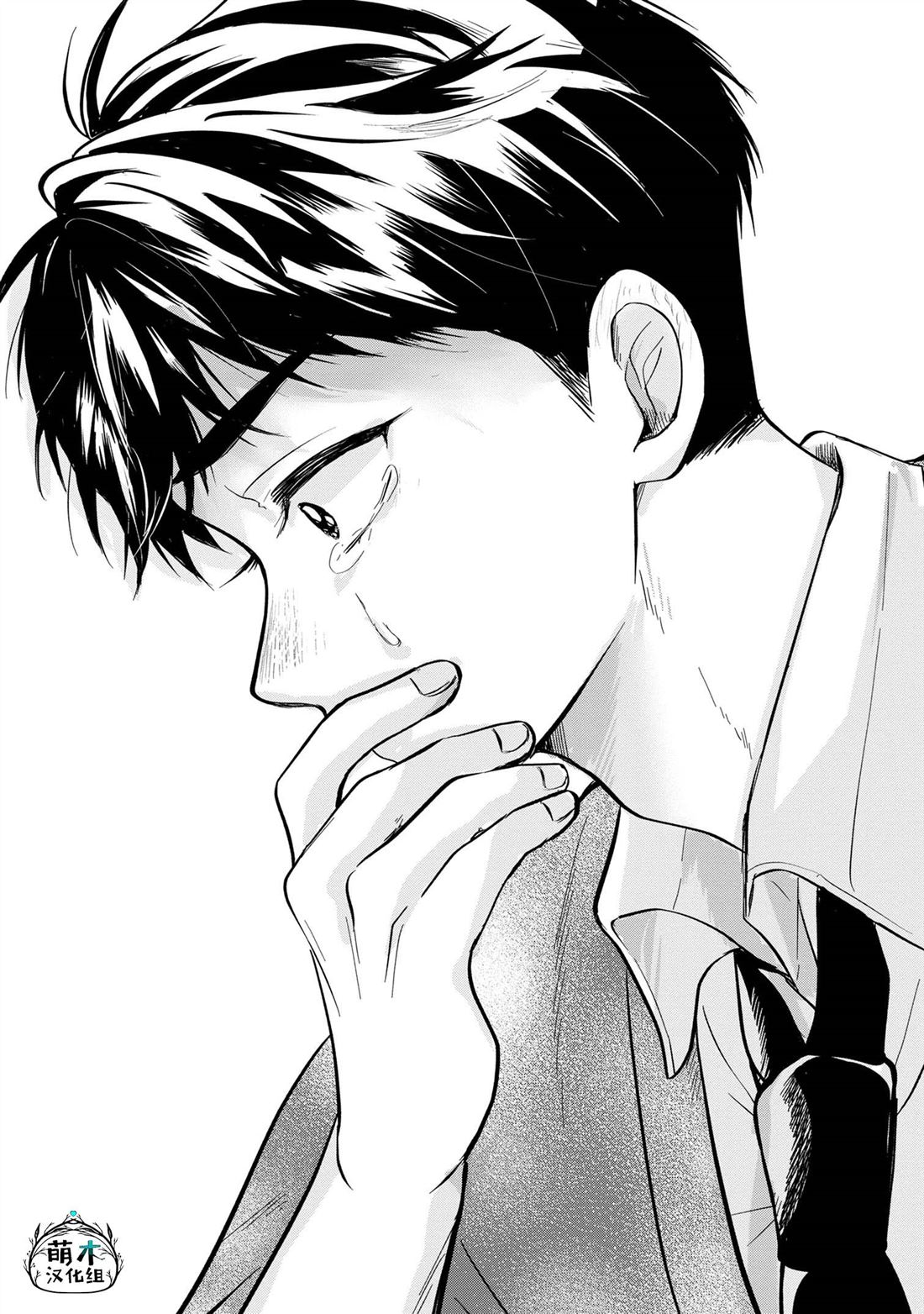 第5话19
