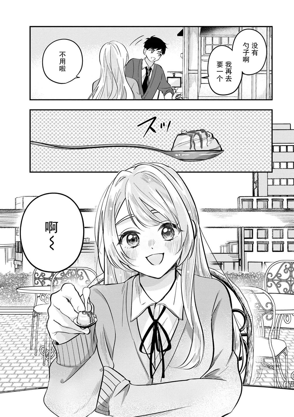 第4话14