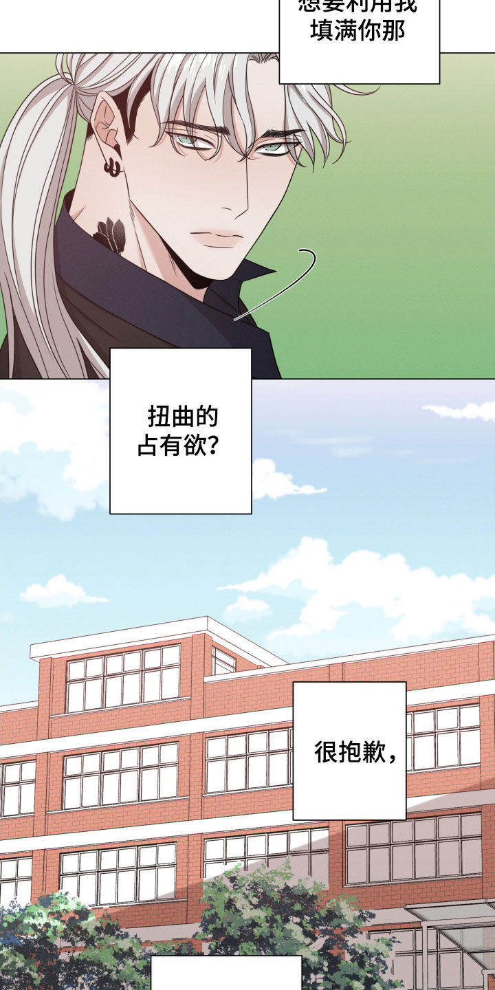 第91话14