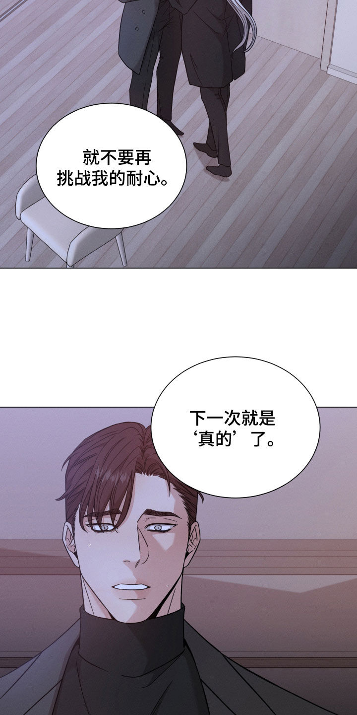 第119话14