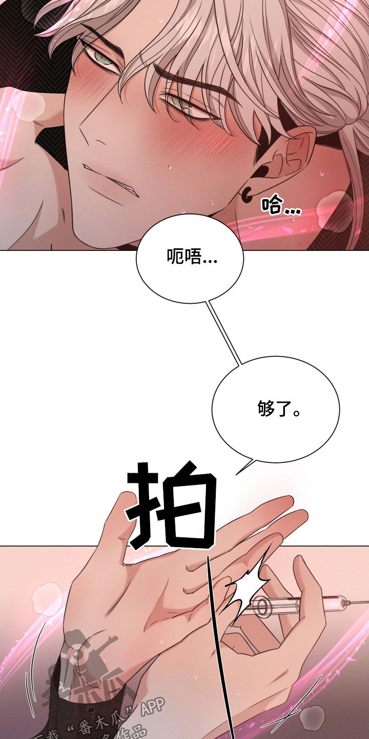 第44话5