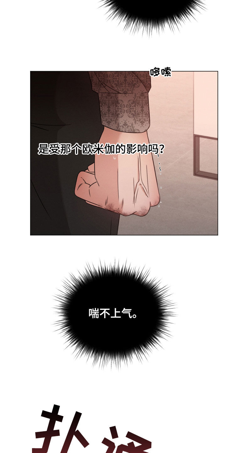 第65话11