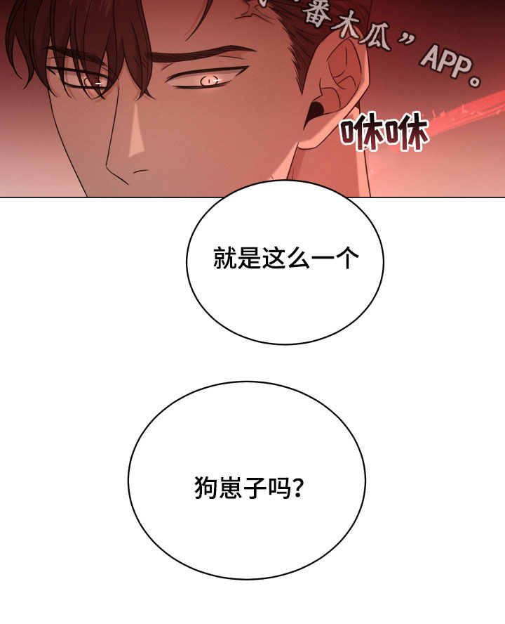 第79话22