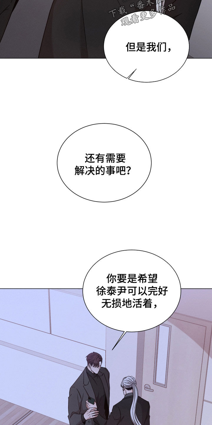 第119话13