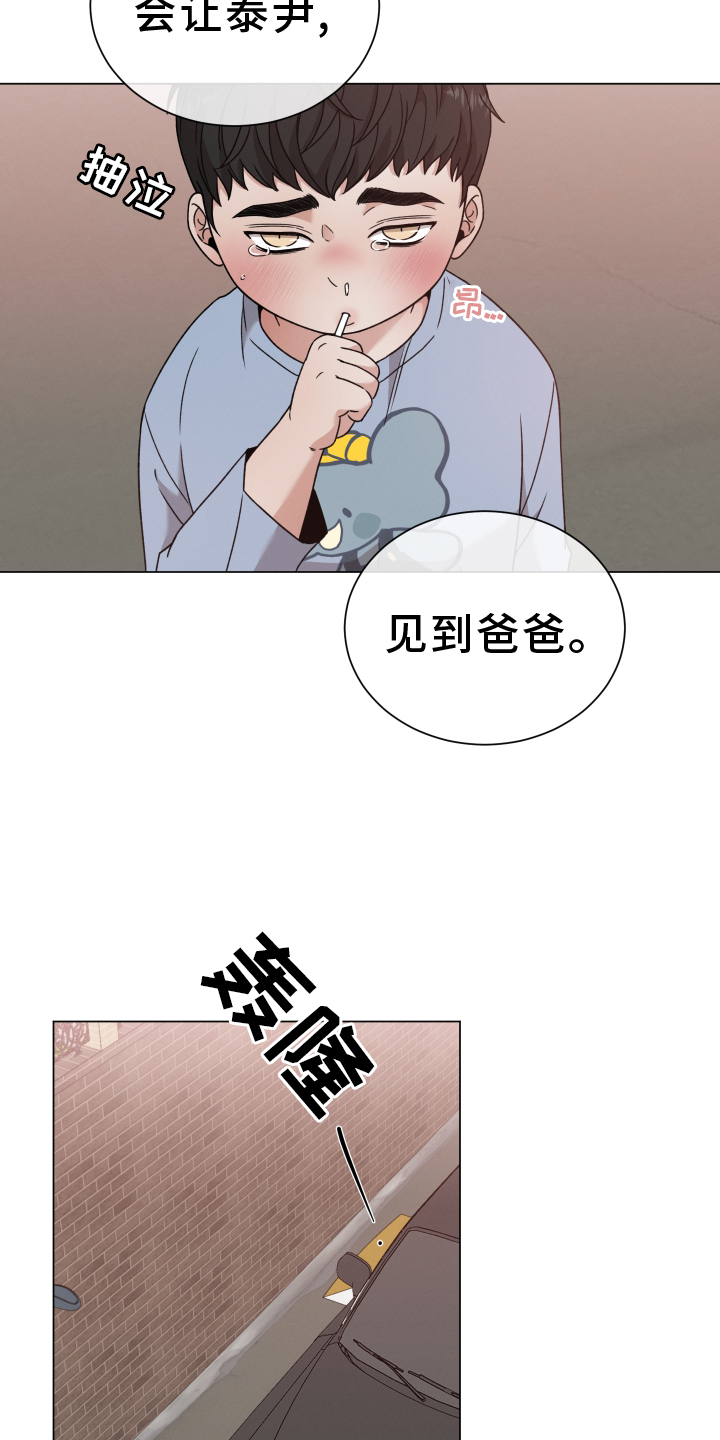 第134话16