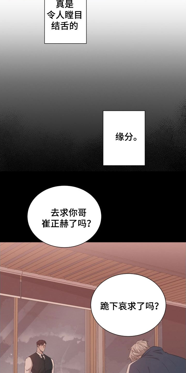 第93话15