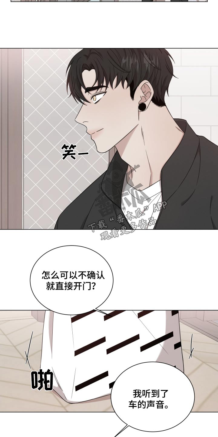 第140话8