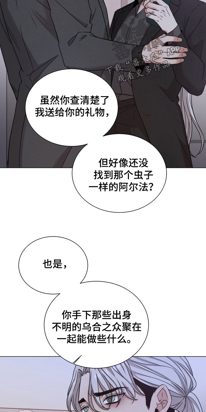 第119话7