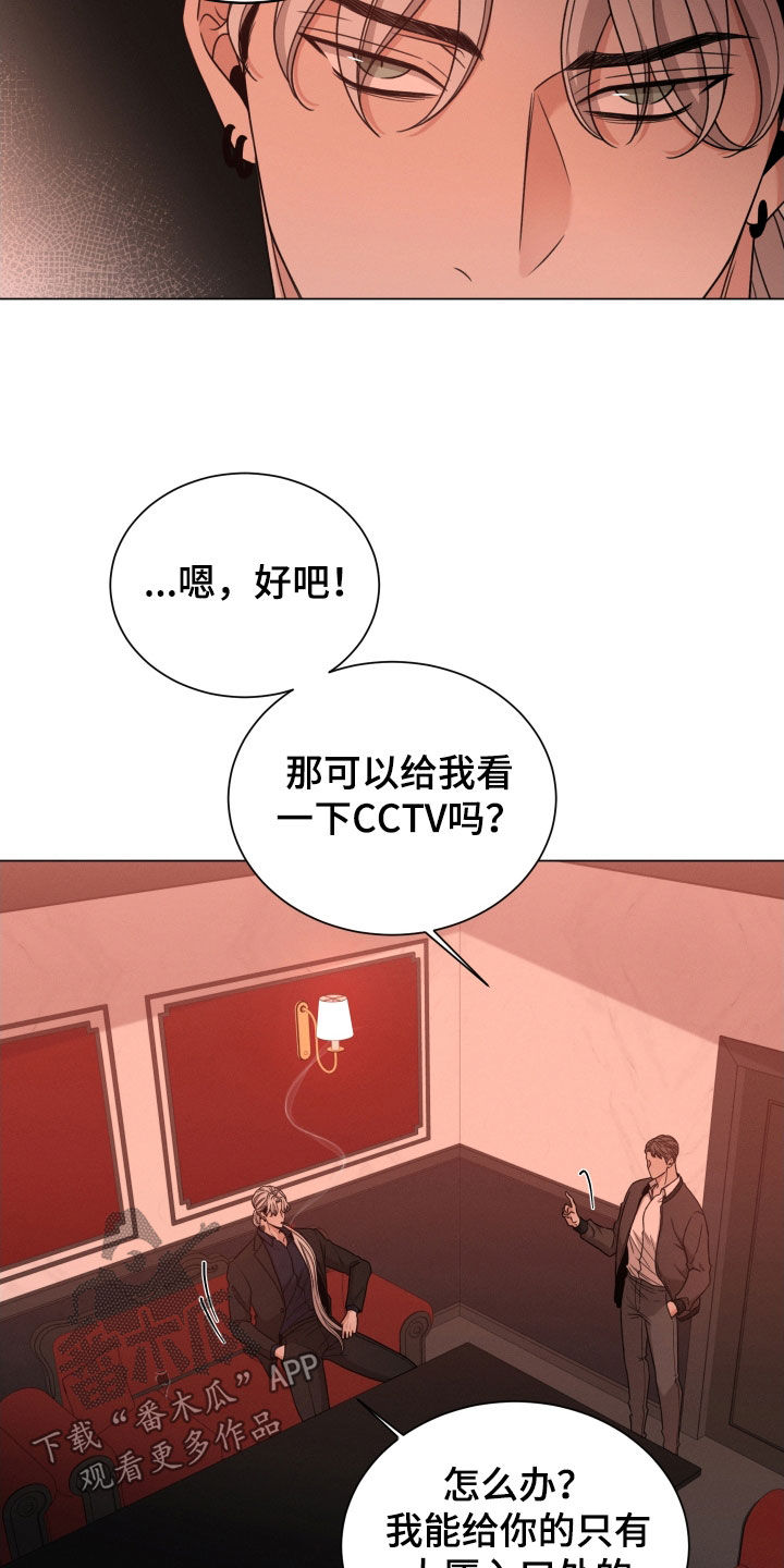 第89话6