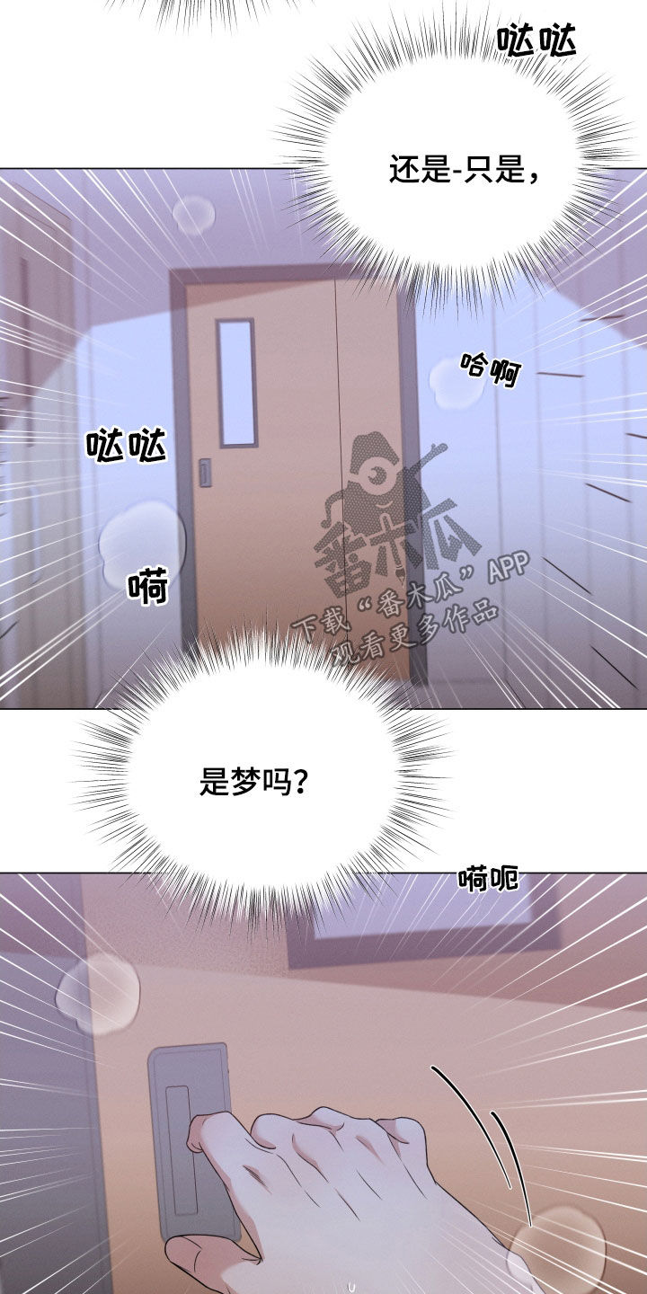 第105话21