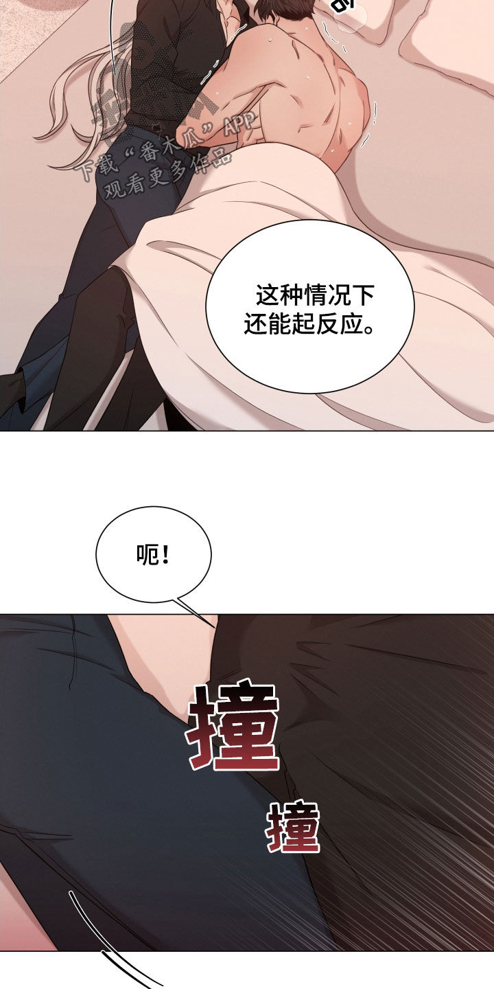 第85话6