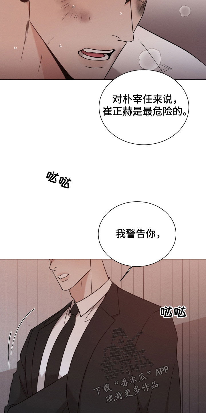 第119话25