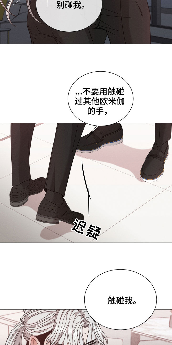 第65话8