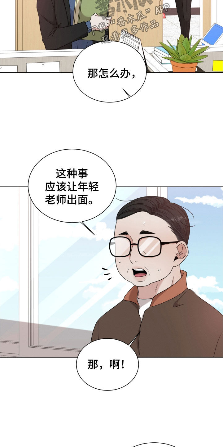 第91话8