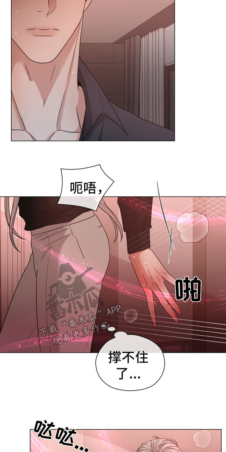 第46话8