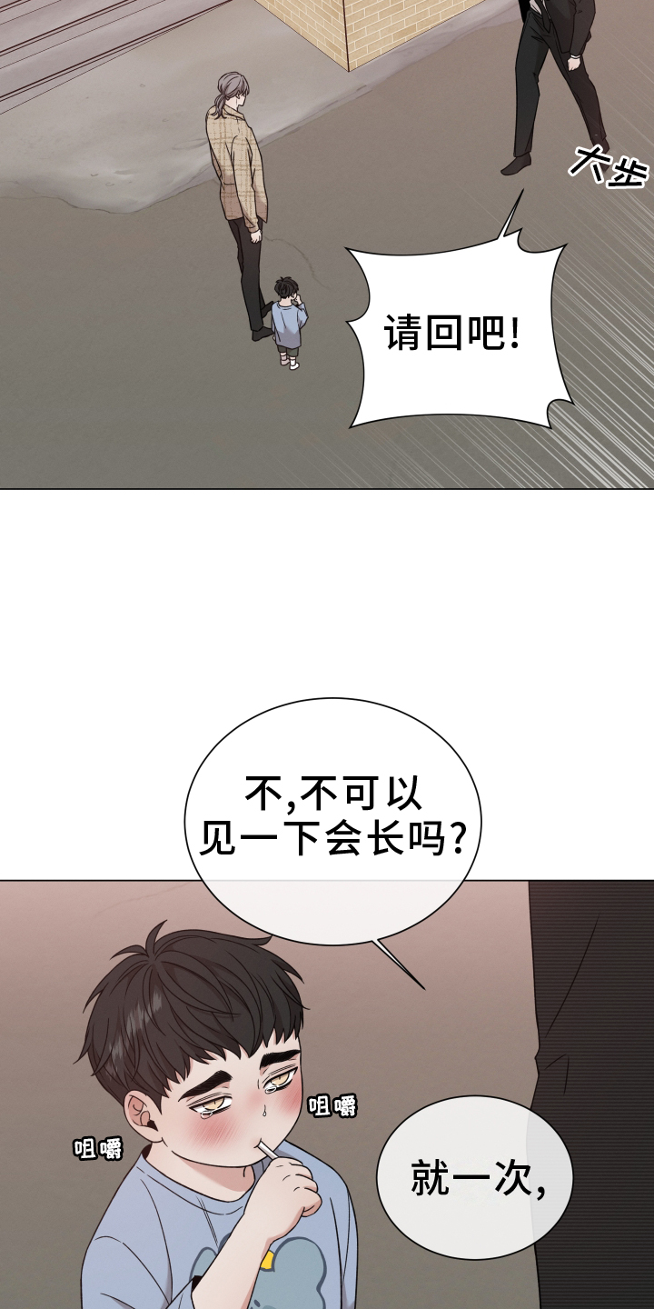 第134话20